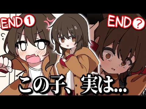 この娘の部屋を調べて、隠している“秘密”を暴くゲーム【 秘密をさがさないで！ 】