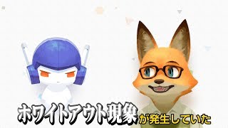 シテイルチャンネル part9 試される大地と「ゲームを遊ぶ人」を見るということ