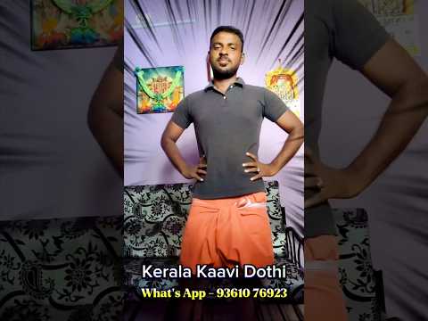 🔥 Trending Kerala Mundu #trending #viral #lungi #viralshort #wholesale #viral #lungi #viralshorts