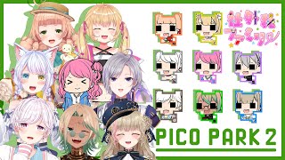 【pico park2】#3 最後の最後の最後らしいピコパ【朝霧くるみ/Vtuber】