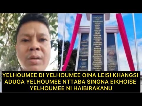 YELHOUMEE DI YELHOUMEE OINA LEISI ADUGA YELHOUMEE NTTABA SINGNA EIKHOISE YELHOUMEE NI HAIBIRAKANU
