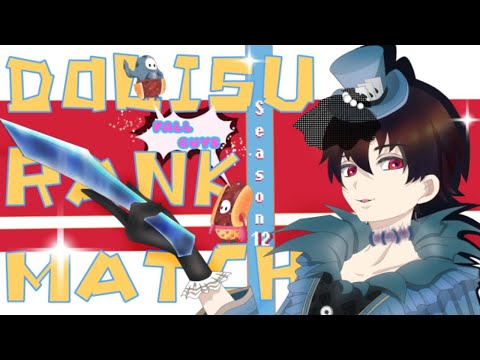 最上位ハンターらんく【第五人格】