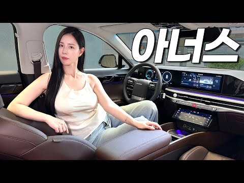 드디어 그랜저 아너스 출시! 페이스리프트 임박하자 