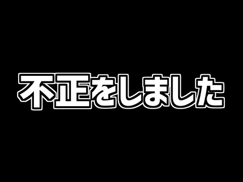 パズル教室で不正をしてしまいました。【パズドラ】