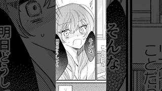 Vtuberの裏側を漫画にしてもらいました！ #Vtuber #天使エル #shorts #漫画 #イラスト