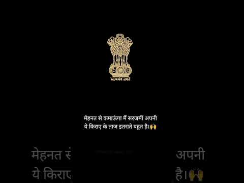 मेहनत📚से कमाउंगा💯 #motivation #student #study #motivational #upsc #ias #ias #singhsircenter