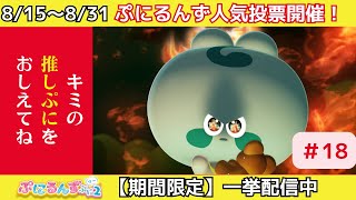 動画サムネイル