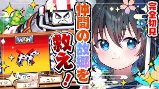 【がんばれゴエモン4 きらきら道中 僕がダンサーになった理由/#2】惑星インパクトを救え！【初見実況/SFC/スーパーファミコン/レトロゲー