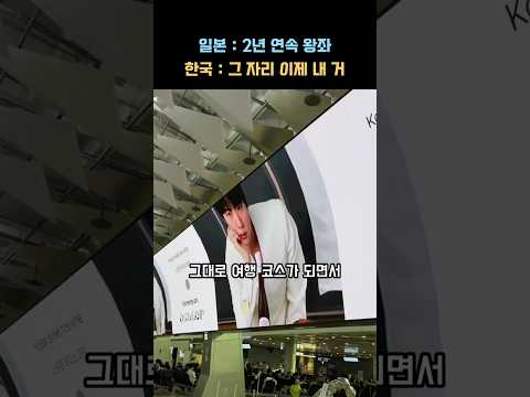 "한국과 일본이 뒤바뀌었다고?" 2년 연속 1위 도쿄를 넘어선 한국을 다녀간 외국인들이 '부산병'까지 걸려버린 소름 돋는 이유