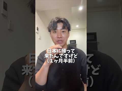 1ヶ月半海外縦断して持っていって良かったもの#インド旅 旅 #グローバルwifi #shorts