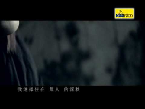 符瓊音-58度寂寞MV