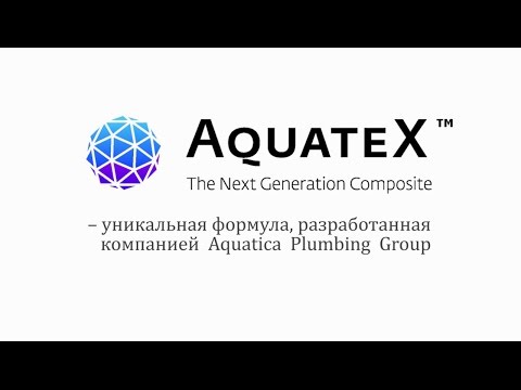 Производство ванн из литого камня AquateX™