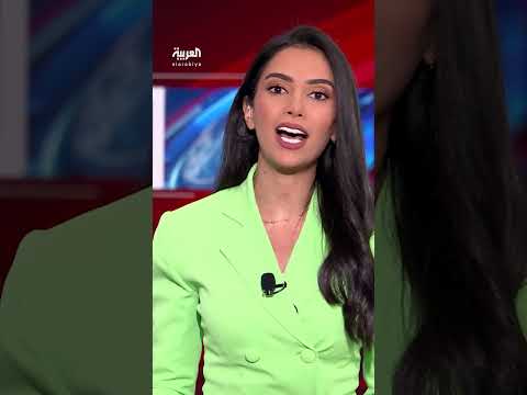 AlArabiya العربية