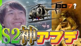 神アプデ！乗りやすくなった豆ヘリに感動するダステル【Battlefield 6】【バトルフィールド6】【ダステル切り抜き】