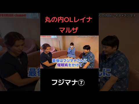 丸の内OLレイナとマルザのマジックと投資情報を紹介 サムネイル