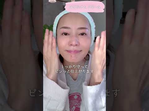 55歳、冬の朝支度｜スキンケア＆コーディネート#50代#モーニング#ひとり暮らし#short