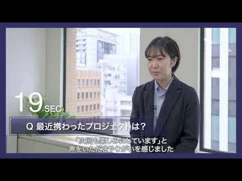 中小機構×60SEC「創業支援の現場から。若手職員の1分ストーリー」