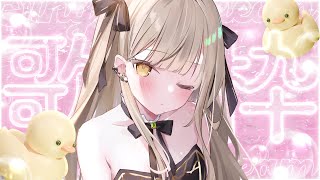 【#歌枠】ボカロを歌おう∼！【 #Vsinger / 茨むあん 】 #karaoke