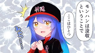 Vの者 手描き切り抜き まとめ44