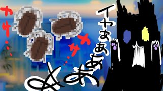 【#緊急配信】1日の摂取量こえてますよ勘弁してください！！！【玉乃井ひのき/PROMISU】