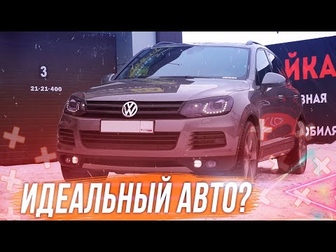 Touareg nf объем багажника