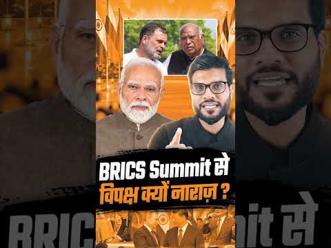 #<strong>shorts</strong> #brics #youtubeshorts <strong>by</strong> Dr. #arvindarora