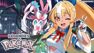 #03【Pokémon LEGENDS Z-A】ニンフィアと行く!ポケモン初心者が再び旅に出る【不知火フレア/ホロライブ】