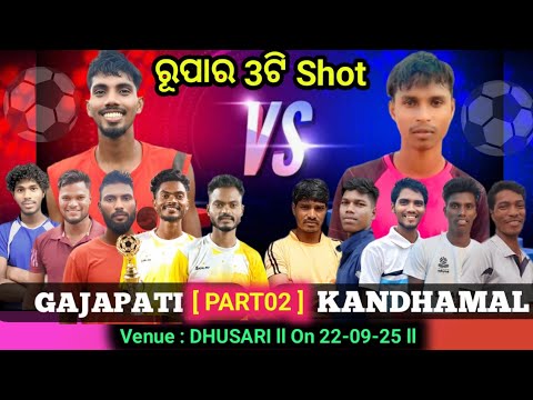 GAJAPATI 🆚 KANDHAMAL ll PART02 ll Rupa is on fire 🔥ll DHABA VOLLEYBALL ll SAULA PATTAMAJHI CREATION