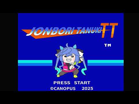 【ウマ娘たぬき】ロックマンのオープニングをオマージュしたターボくん！