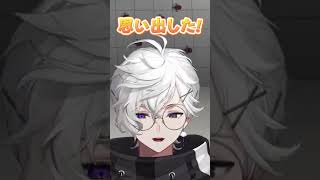 記憶力低下を証明してしまう忍者 #shorts