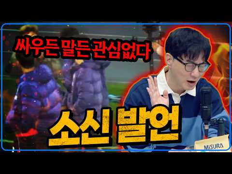 국대 은퇴 사태.. 대체 은밀한 내부 정보를 누가 흘리는 것인가 [6시 내축구]