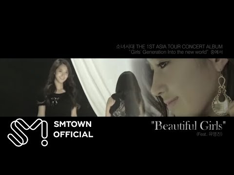 Girls Generation_Beautiful Girls (feat.유영진) _ MusicVideo