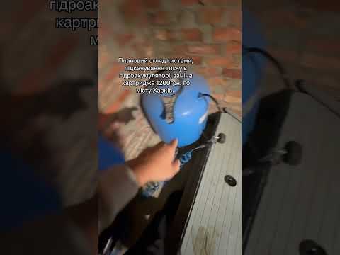 Ремонт та обслуговування свердловин у Харкові. #скважина #гідроексперт #свердловина