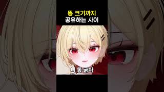 이런 거까지 공유한다고