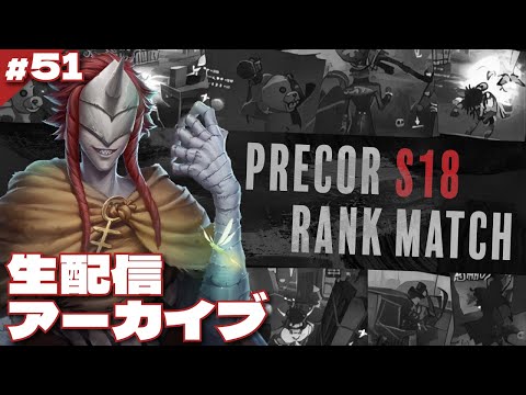 3日間行方不明だったリッパー使い【第五人格】