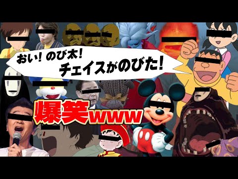 【声真似】平泉成「南壁チェイスです」【第五人格】