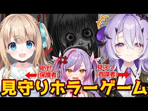 【 トイレの花子さん/見守りホラゲ  】れむとあひる先輩 を連れて深夜の小学校に行くぞ！【夜羽月みるか/Varium】