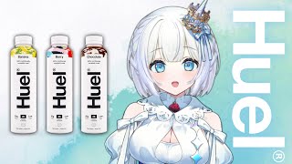 【#Huel】超激レア(?)食レポ配信＆お姉さんボイスで #PR チャレンジ