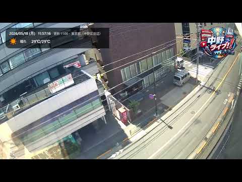 【LIVE】中野区お天気確認ライブ(大久保通り)/眠れない夜に/TOKYO Nakano Okubo Street LIVE CAM