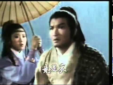 天龍八部之六脈神 粵語 主題曲