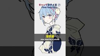 【ギャップ女子4選㉙】初音ミクver. #shorts #イラスト #vtuber #手描き #初音ミク