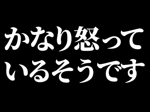 停職処分にさせてやったトラック運転手から「お前覚えとけよ！」と言われてます…【脅迫だろ？コレ】