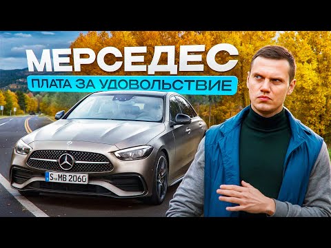 C-class W206 что с надёжностью и какие конкуренты в те же деньги?