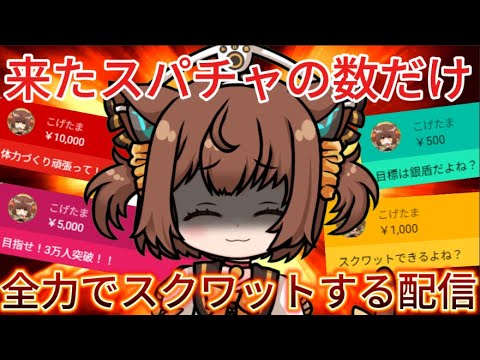 thumbnail_SHsKqpcjo-8