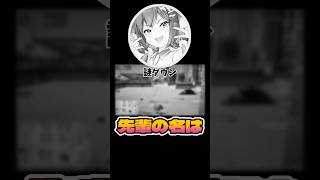 🚓悪口じゃないんですよ #シミュグラ3 #shorts