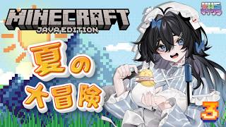 【Minecraft 】マイクラで夏の思い出作り🌻ネザー探検👿2日目【泡喰はわこ/ビバップ高校 /迷電ワークス】
