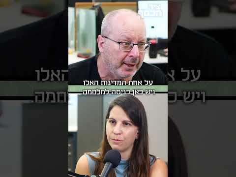 פקיסטן היא מעצמה צבאית וגרעינית, אז מה היא מחפשת בברית עם טורקיה? פרק חדש בציר הכסף