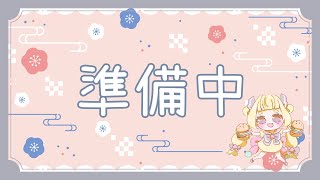 【HER TREES : THE PUZZLE HOUSE】固定概念に囚われてはいけない謎解きパズルゲーム🧩【Vtuber/うるちあられ】