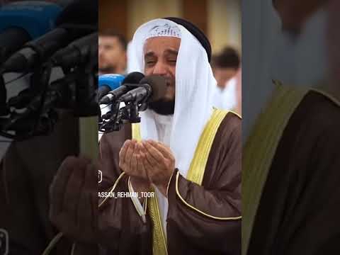 آمین یا رب العالمین...
