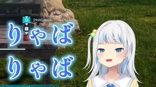 【がうるぐら】「猫ミーム」のBGMでバズった「チピチピチャパチャパ」をサメちゃんが歌ったら可愛すぎた！